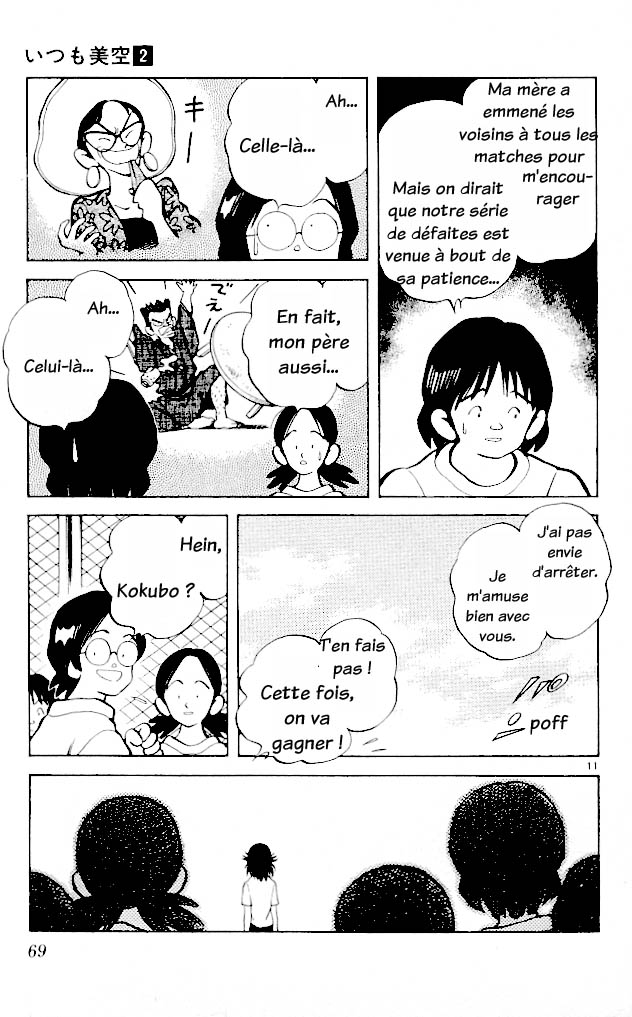 img Itsumo misora 11